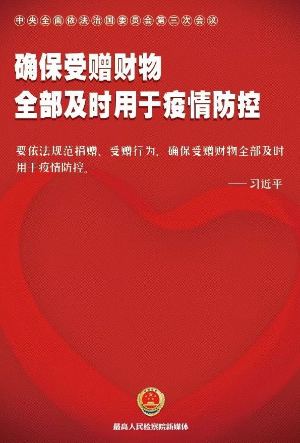 云南瘟疫情最新消息，全面防控，保障人民健康