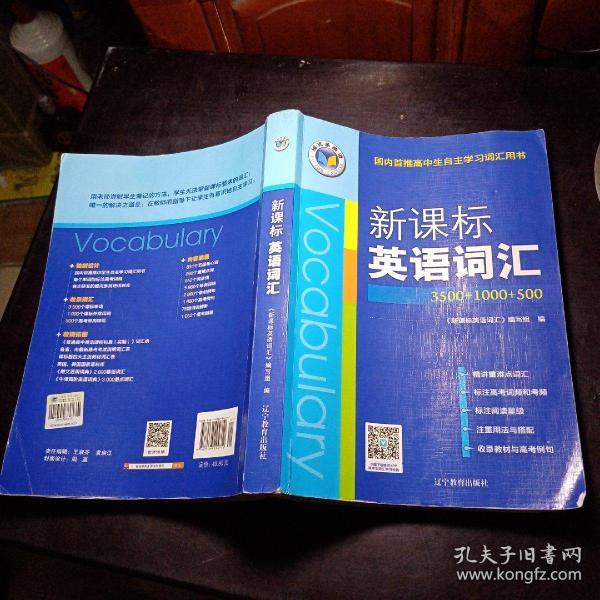 维克多英语最新版本，探索先进英语学习的新纪元